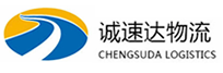 湖州到始兴县物流公司